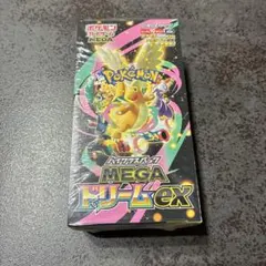 要画像確認　シュリンク付きポケモンカードMEGA ハイクラスパックex 1BOX