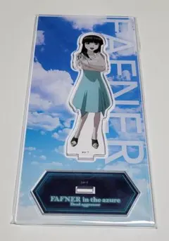 蒼穹のファフナー THE BEYOND　羽佐間翔子　アクリルスタンド