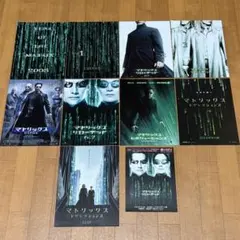 フライヤー マトリックス 映画チラシ セットのサムネイル