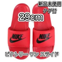 【29cm★新品未使用・タグ付】ナイキ　ビクトリー　ワン　スライド　NIKE