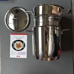 Fissler フィスラー ステンレス鍋 パスタ鍋 セットのサムネイル