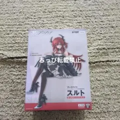 アークナイツ ぬーどるストッパー フィギュア スルト