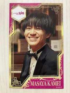 【中古】亀井聖矢　 IN CONCERT 　CD+DVD 中古】亀井聖矢 IN CONCERT CD+DVD 亀井聖矢 IN CONCERT