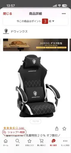 新品 GFC デュアルアジャスタブルベンチ グリッピーパッド 交換パッド