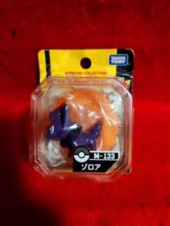 ポケモン　　モンコレ　ゾロア　フィギュア　モンスターコレクション　開封品