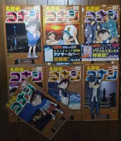 【美品】名探偵コナン 100巻〜107巻 特装版 アクリルスタンド 漫画