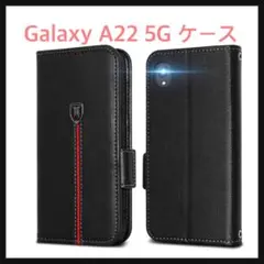 開封のみ☆ Galaxy A22 5G ケース 手帳型 手作り 高級レザー