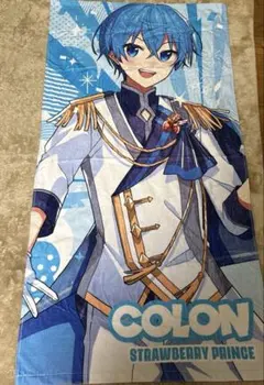 すとぷりころんくんタオル