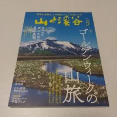 Item thumbnail for item b77540b3-7e67-4a1e-9a89-b9c67852808f