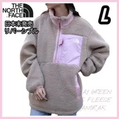 裏ボア フリースジャケット