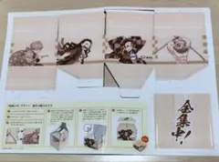 鬼滅の刃　コメダ珈琲コラボセット(一番くじおまけ付き)
