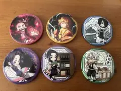 み*ど様 鬼滅の刃缶バッジセット