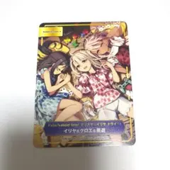 2026年最新】ヴァイス Fate/kaleid liner プリズマ☆イリヤ BOXの人気