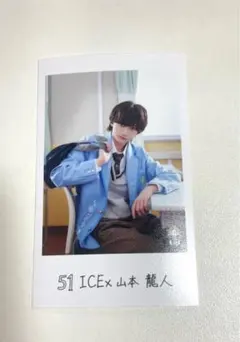 【匿名配送】EBiDAN　ICEx 山本龍人 ミニフォト