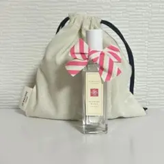 Jo Malone ラズベリーリップル　30ml