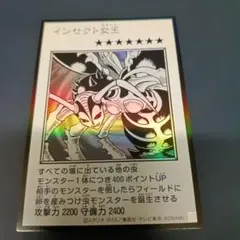 遊戯王 インセクト女王