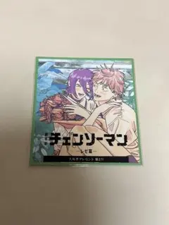 チェンソーマン レゼ篇 入場特典第2弾