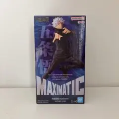2025年最新】呪術廻戦 フィギュア 五条悟 maximaticの人気アイテム