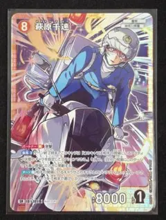 2026年最新】萩原千速SRの人気アイテム - メルカリ