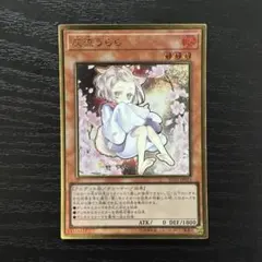 2026年最新】灰流うらら 25th 絵違いの人気アイテム - メルカリ