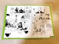 ハイキュー!! リミックス版 名シーンカード 3巻 アニメイト特典