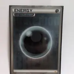 基本悪エネルギー ミラー