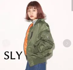 SLY MA-1 ミリタリージャケット