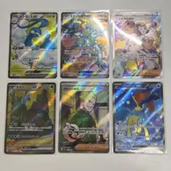 ポケモンカード ポケカ SR 6枚 まとめ売り