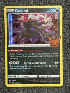 わるいバンギラス ／ Dark Tyranitar (米田崇史) - メルカリ
