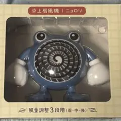 2026年最新】卓上扇風機 ニョロゾの人気アイテム - メルカリ
