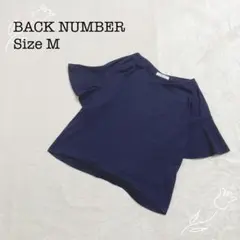 バックナンバー 【M】 コットン混 半袖 Vネック Tシャツ カットソー 無地のサムネイル