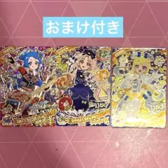 アイプリ リング3弾 ミラクルカード 星4 タマキ みつき ビビ まとめ売り