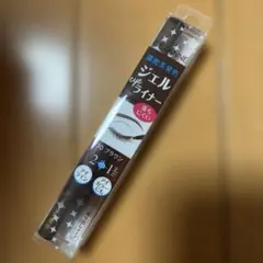 セザンヌ　ジェルアイライナー