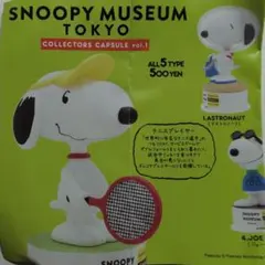スヌーピー テニスプレイヤー フィギュア