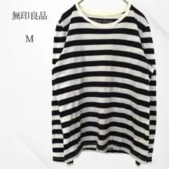 無印良品　ロングTシャツ　長袖　ボーダー　L 綿100％ カジュアル　定番