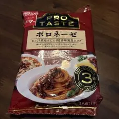 日清製粉ウェルナ　マ・マー PROTASTE ボロネーゼ 3袋入 レトルトのサムネイル
