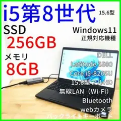 驚速【整備済み品】 SSD256G M8G Win11 Officeビジネス - メルカリ