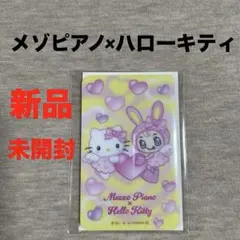 Item thumbnail for item ea9dbff0-38e5-4cc8-a3f4-616bd4099531