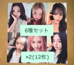 IVE Be Alright 通常盤 トレカ コンプセット 6枚 - メルカリ