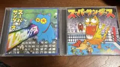 2026年最新】 スーパーサンダース cdの人気アイテム - メルカリ