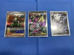 ポケモンカード メガブレイブ 3枚セット