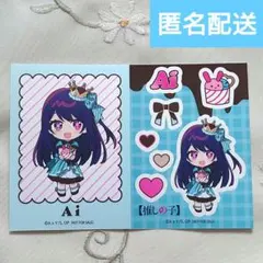 ほげほげ。様 リクエスト 6点 まとめ商品