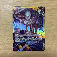 ワンピースカード エネル SEC OP15-118 神の島の冒険 ➕オマケ付