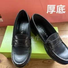 希少★HARUTA 日本製　厚底　ローファー　23cmEEE