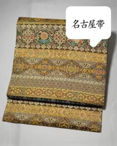 2025年最新】リサイクル 全通 袋帯の人気アイテム - メルカリ