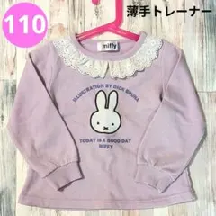 chiemio様 リクエスト 2点 まとめ商品