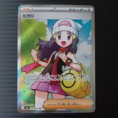 2025年最新】ヒカリ SRの人気アイテム - メルカリ