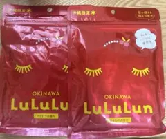 ルルルン　沖縄限定　アセロラ　2点セット