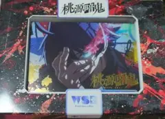 Item thumbnail for item a1bf2748-77ff-4cc0-aeb5-c54b29f38ebf