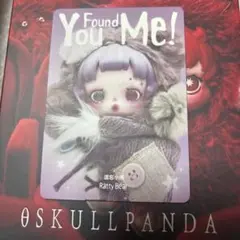 スカルパンダぬいぐるみキーホルダーRatty Bear